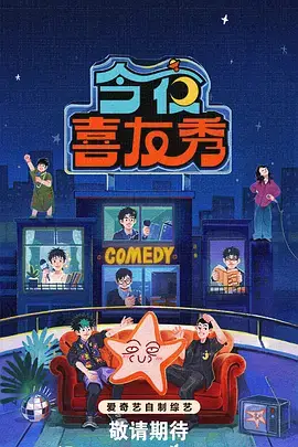 暗夜传说 神马影视午夜